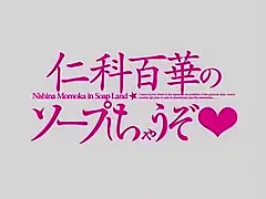 Crazy Japanese girl Momoka Nishina in Horny Massage, Fetish JAV clip